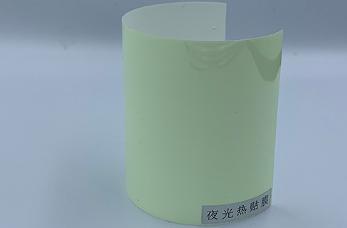 反光膜反光材料有效增加了道路安全性