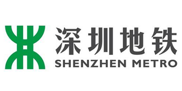 深圳地铁
