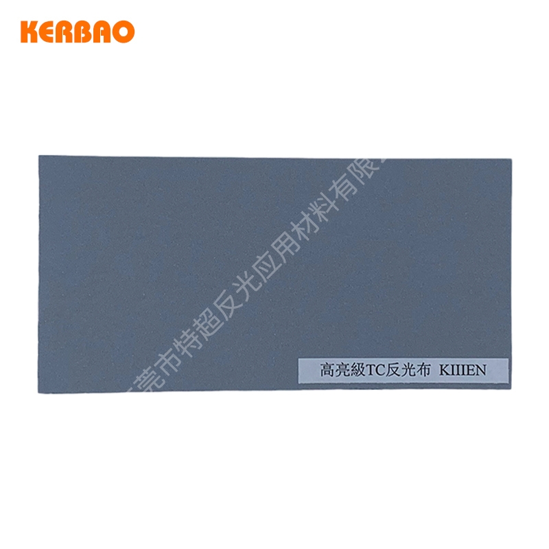 彩色反光布